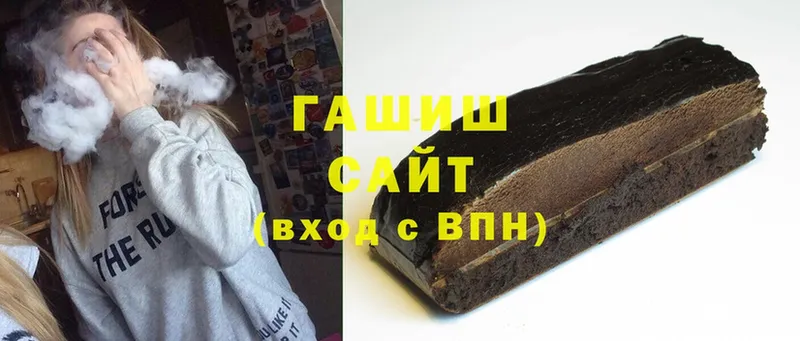 МЕГА ссылки  где купить наркоту  Дальнереченск  Гашиш ice o lator 