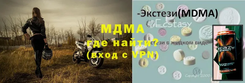 цены   Дальнереченск  kraken как зайти  MDMA VHQ 